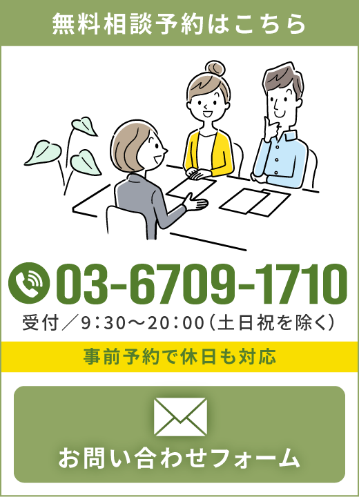 お問い合わせ バナーイラスト無料イラスト・フリー素材なら「イラストAC」