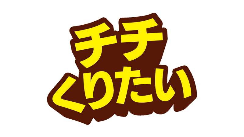 函館のデリヘル人気ランキングTOP9【毎週更新】｜風俗じゃぱん