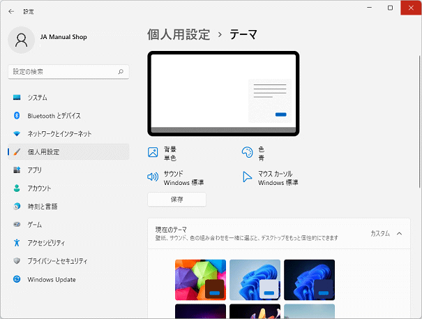 閉じるアイコン
