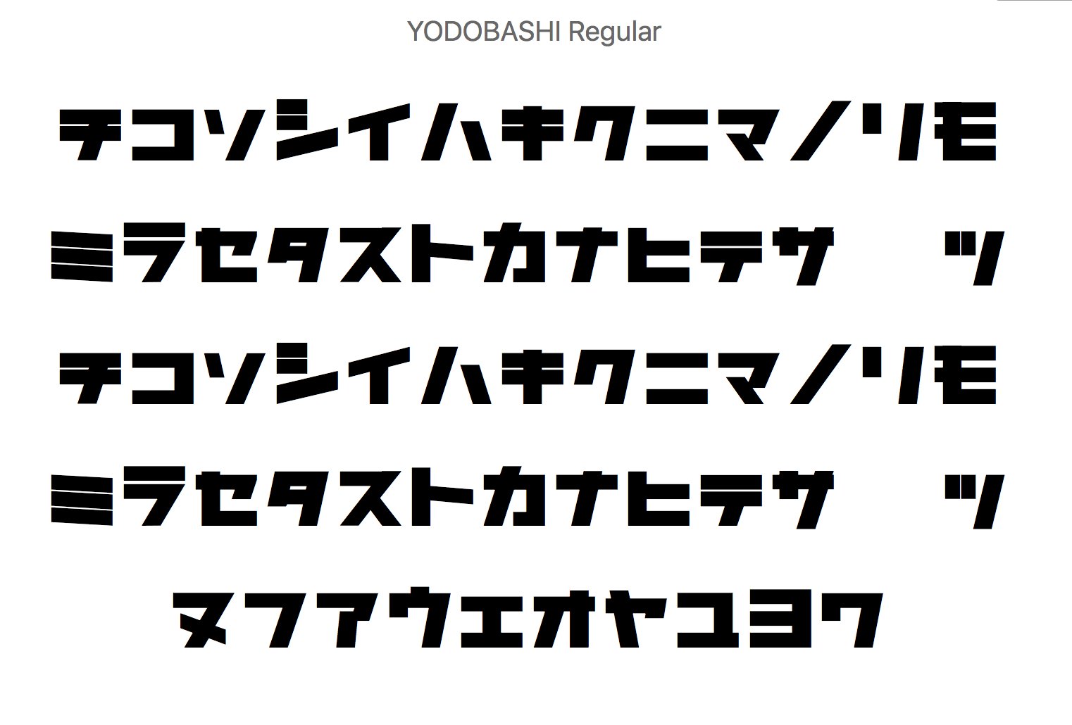 ヨドバシカメラ マルチメディア梅田店舗格安スマホ・格安SIM mineo マイネオ