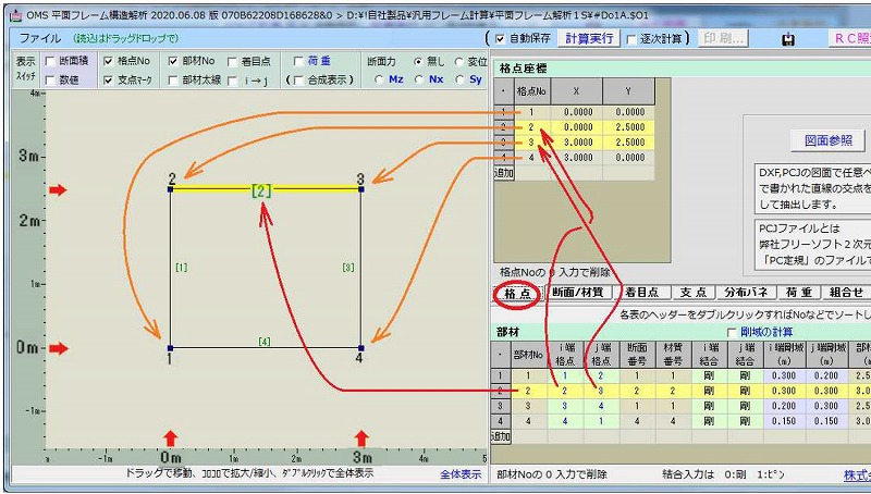衛星データが無料でいじれる！衛星画像解析フリーソフト5選宙畑