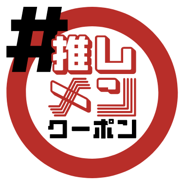 風林火山ビジネスネット ｜ 山梨県内を中心としたBtoB仮想工業団地 様々な企業が参加しております