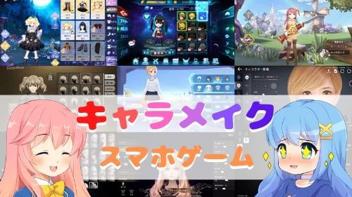 新卒採用：職種紹介：デザイン系 - キャラクターデザイン採用情報任天堂