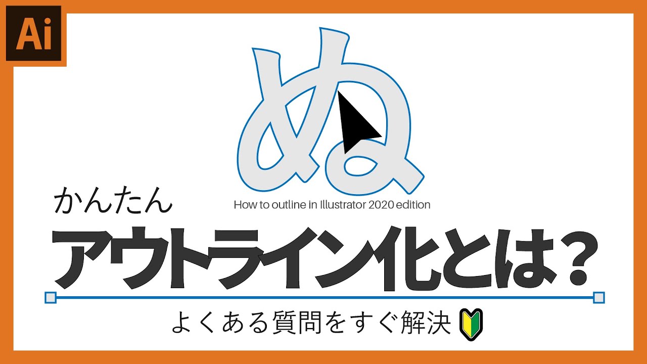 イラストレーター 未アウトラインの文字の探し方ポスター印刷のプリオ
