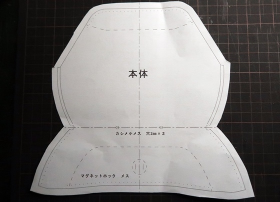 レザークラフト メガネケース型紙」の検索結果 - Yahoo!検索 画像