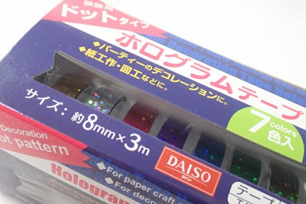 100均ダイソーのホログラムテープ商品一覧。サイズとカラー 100円