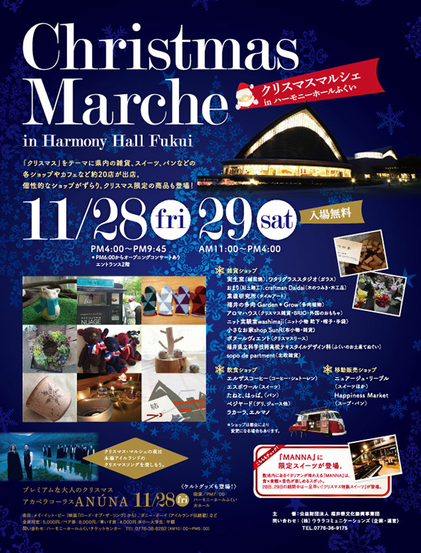 デザイン制作広告・イベントプロモーション事業GREENPORT AGENCY Co.,ltd