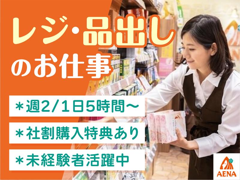 2024年12月最新】久留米市の医療事務/受付求人・転職・給料 | ジョブメドレー