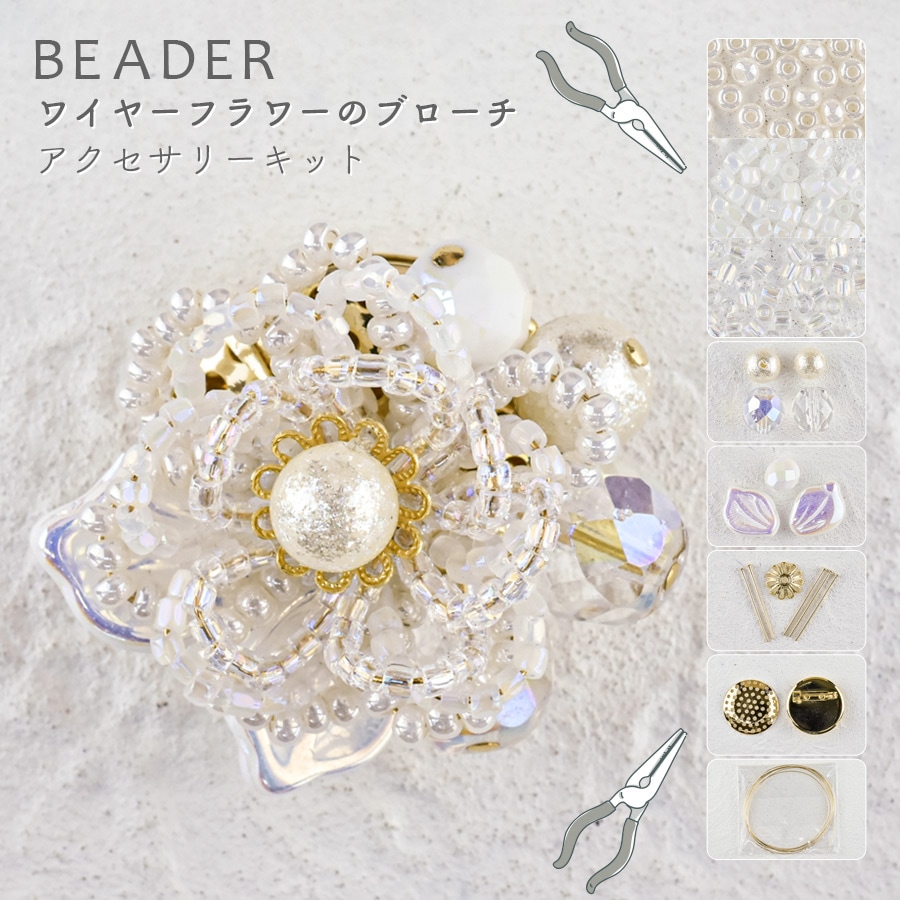 アクリルビーズカラフルハート20個 - アクセサリーパーツ・ハンドメイド資材専門店Trois anges