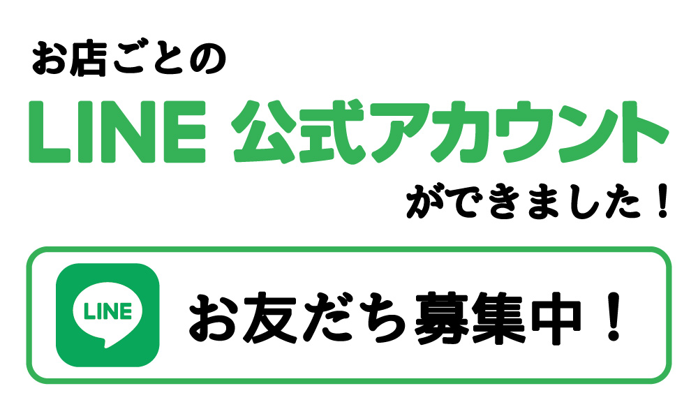 あにぽり すすきの店 すすきの/札幌 コンカフェ