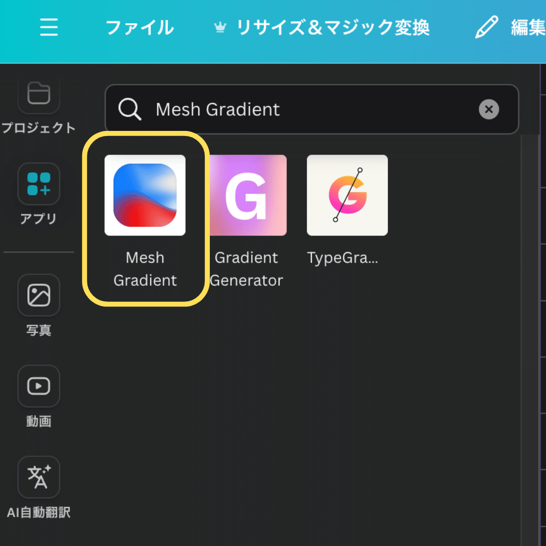 グラデーションglassmorphismモバイルアプリテンプレート無料ベクトル素材