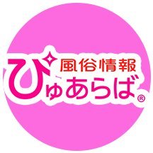 トップページ 店舗型ヘルス＆マット ぴゅあらばーず