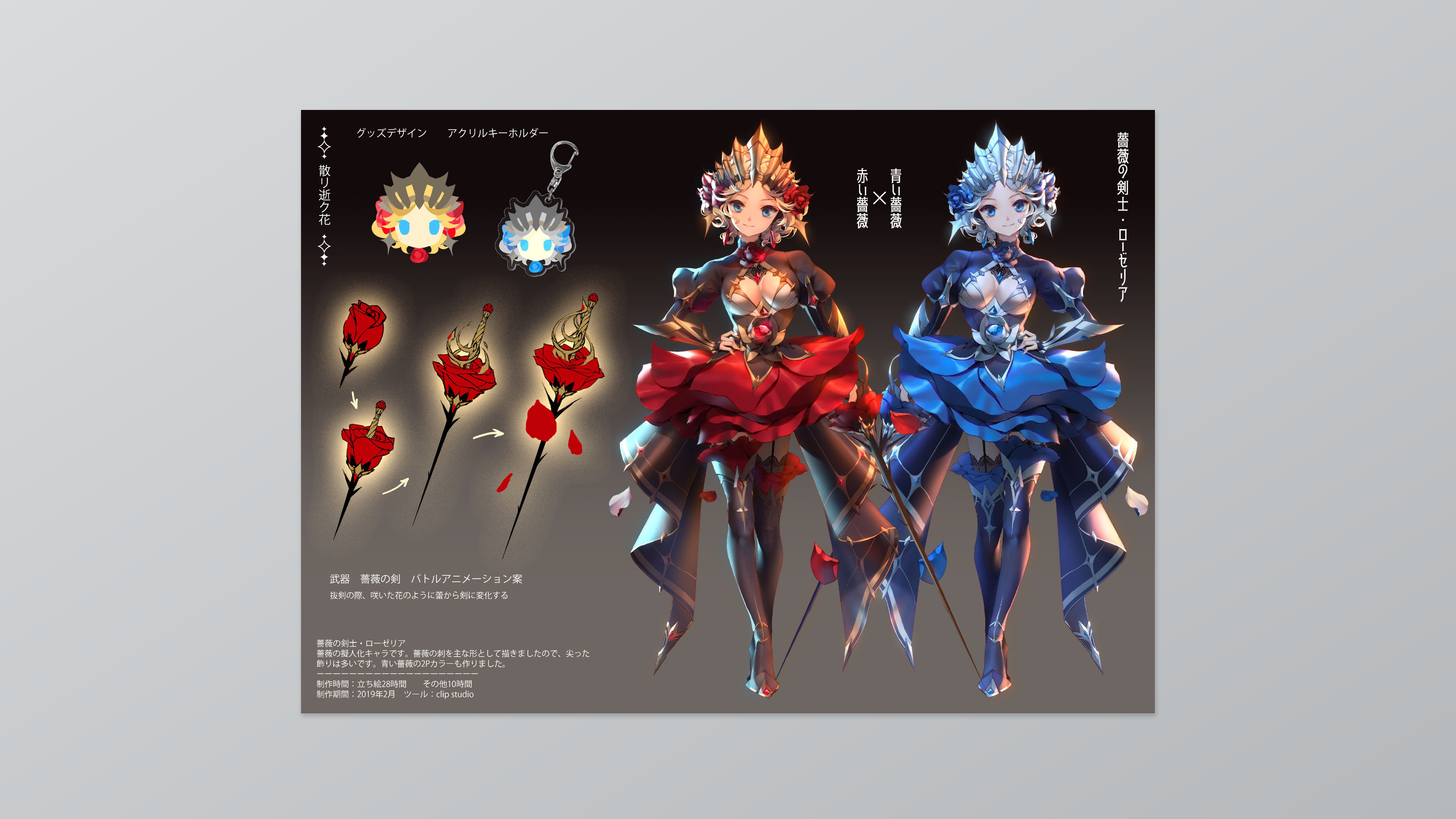 イラストレーターの素敵なポートフォリオサイト5選umeboshi