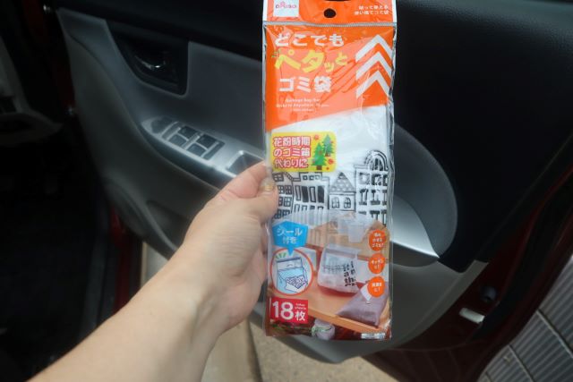 ダイソーキッチン用ゴミ箱スクエア