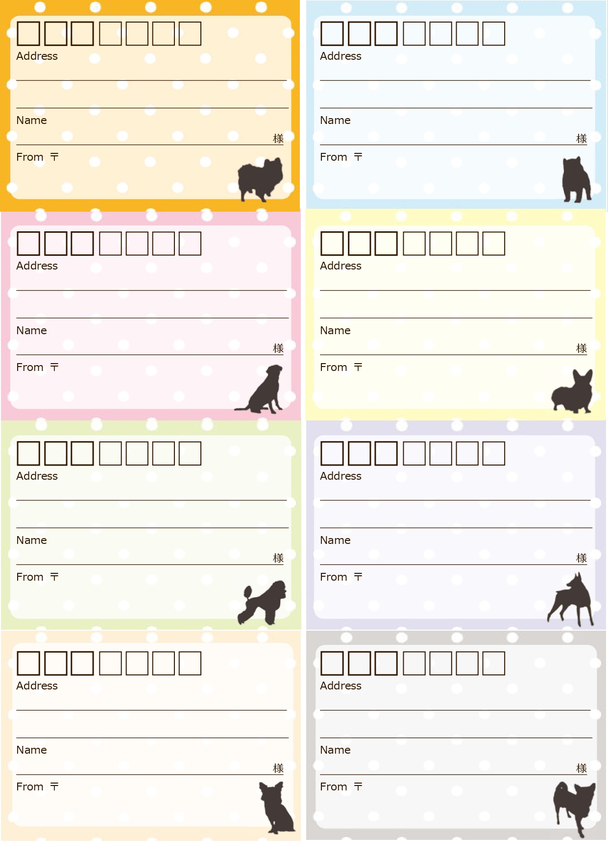 Word ラベル作成の全セル一発複写ワザTschoolBANK 作～るバンク