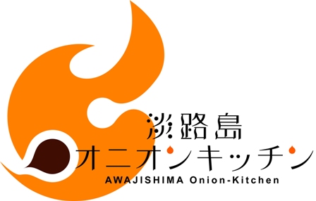 那珂川キッチン ロゴ制作事例岡山・倉敷のホームページ制作会社・デザイン会社 AEDI