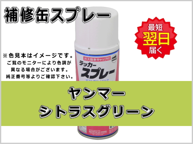 シトラスeddc44十六進の色コード配合、色見本、パレット、ペイント