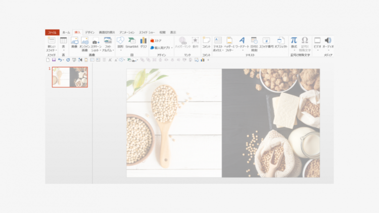 PowerPoint 2019 for Mac：図の背景を削除するには