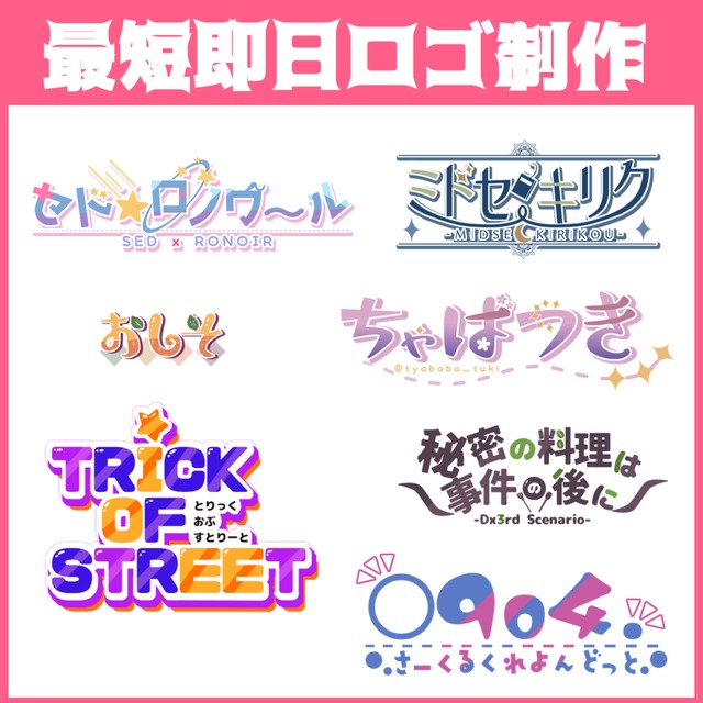 POP広告 かわいいポップデザインを手書きで作るコツ « moropop手書きPOPライター モロあきこ's モロポップ