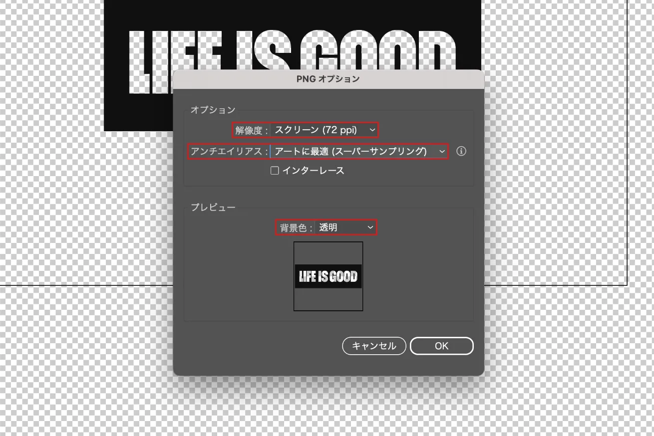 イラストレーター Ai の透明効果シール印刷のホクトエスピーブログ