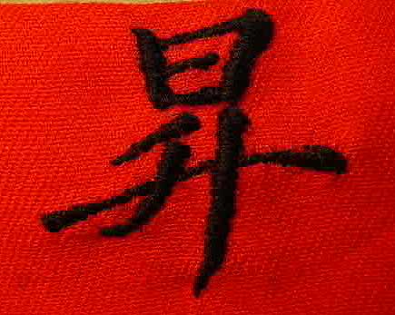 手作りの入園グッズにも！初心者でもできる文字の刺繍のポイント。itomag. いとまぐitomag. いとまぐ