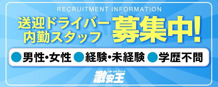 りらくる森町店で、テレビ番組の取材を受けました！ | りらくる（リラクル）