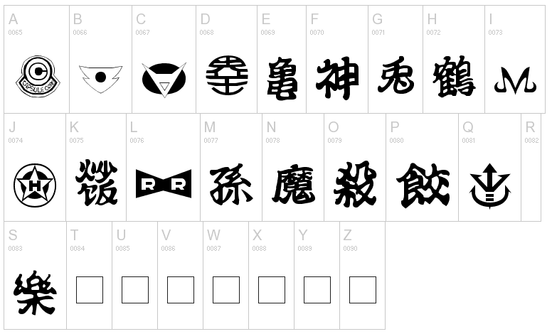 Logoドラゴンボールテキストエフェクトジェネレータ