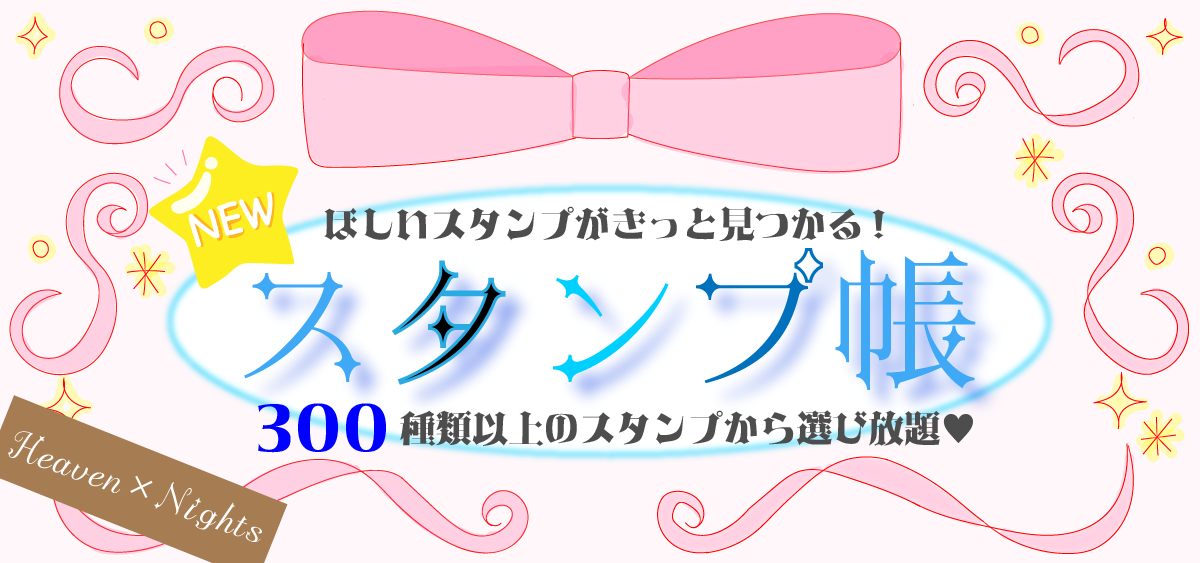 写メ日記は月に何本あげればいいですか？ #シティヘブン #写メ日記 #悩み相談 #夜職