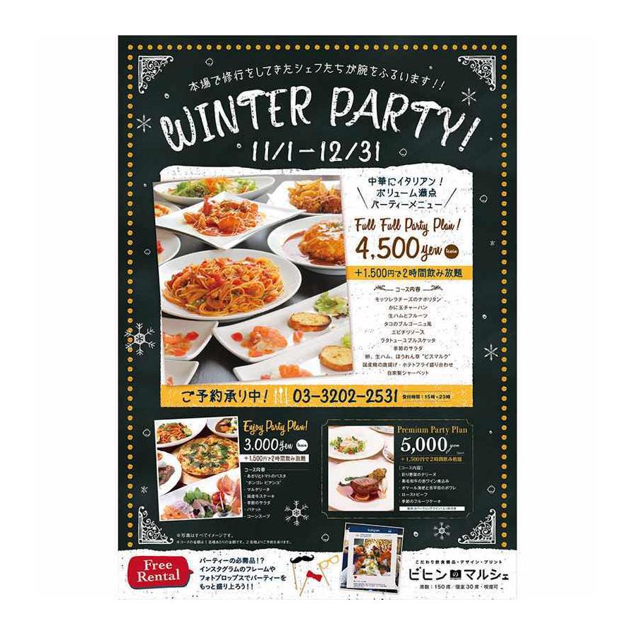 映画祭 ポスターの無料ポスターテンプレート 228 - デザインAC