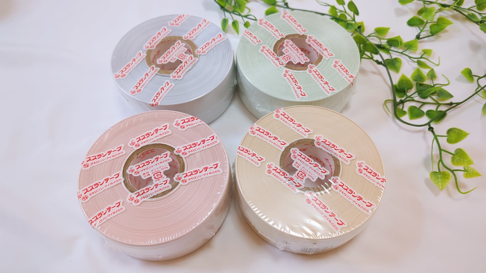 スズランテープ 一般色- 通販 - ナランハ バルーン カンパニ