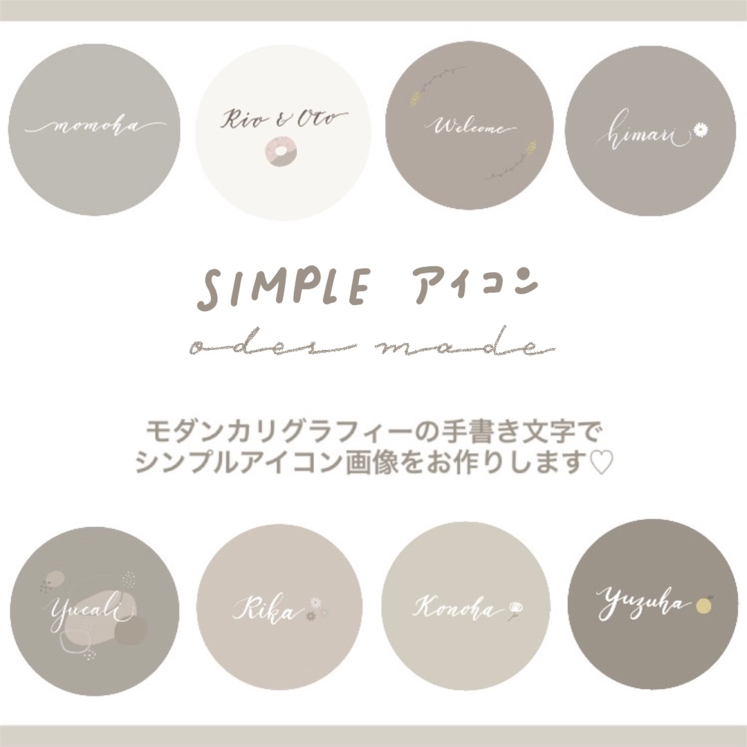 シンプルなサークルアイコン-オシャレにホーム画面をきせかえ♪-Amazonアプリストアのアプリ