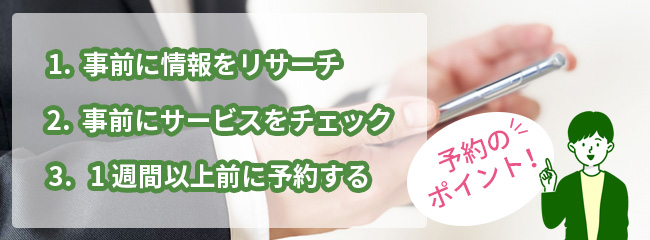 新コーナー】「〜体験してみました！」第1回「メンズエステ体験してみました!!」 - 三重県に暮らす・旅するWEBマガジン-OTONAMIE（オトナミエ）