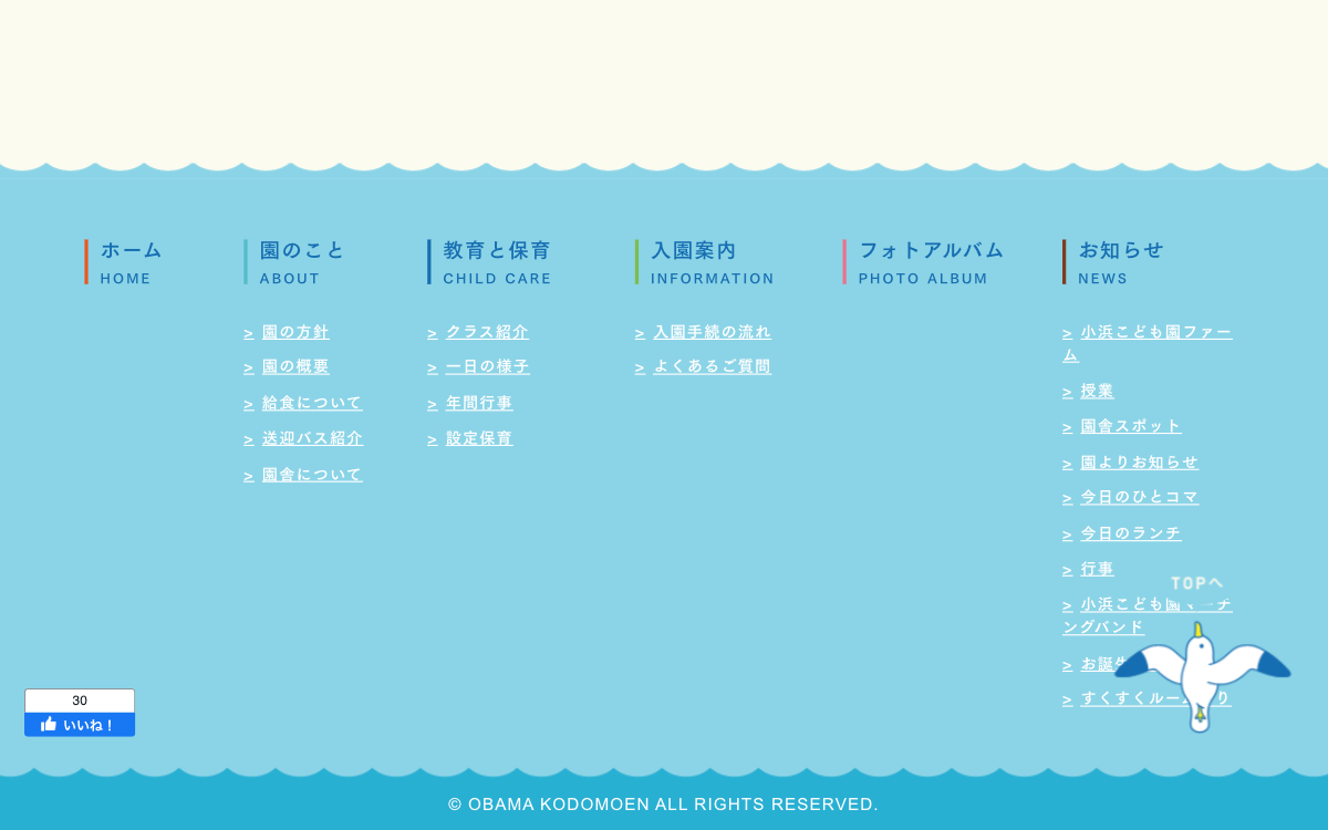 総数64件 参考になるフッターデザインまとめ！UI LIBRARY