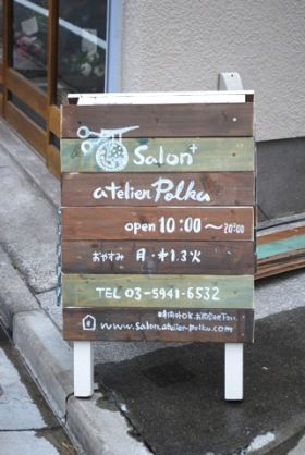 あまみらの掲示板！お還りなさい天瀬