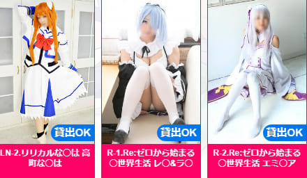 コスプレに特化したこのお店。写真撮り放題にコスプレにぶっかけなど、過激なオプション大興奮！