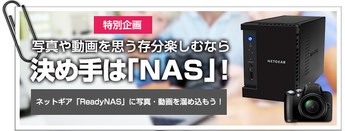 ネットワークスキャナでスキャンしたデータの保存先を指定したい