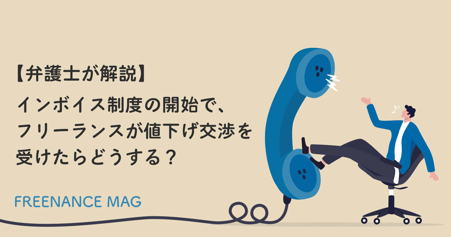 インボイス制度の写真素材写真素材なら「写真AC」無料 フリー ダウンロードOK