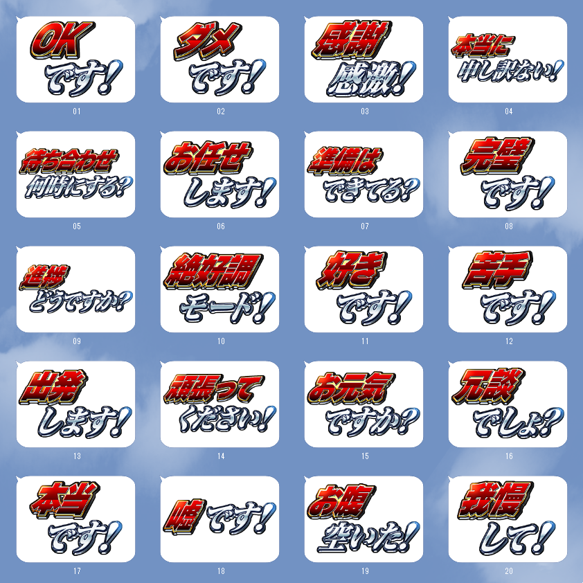 面白 – ダ鳥獣戯画