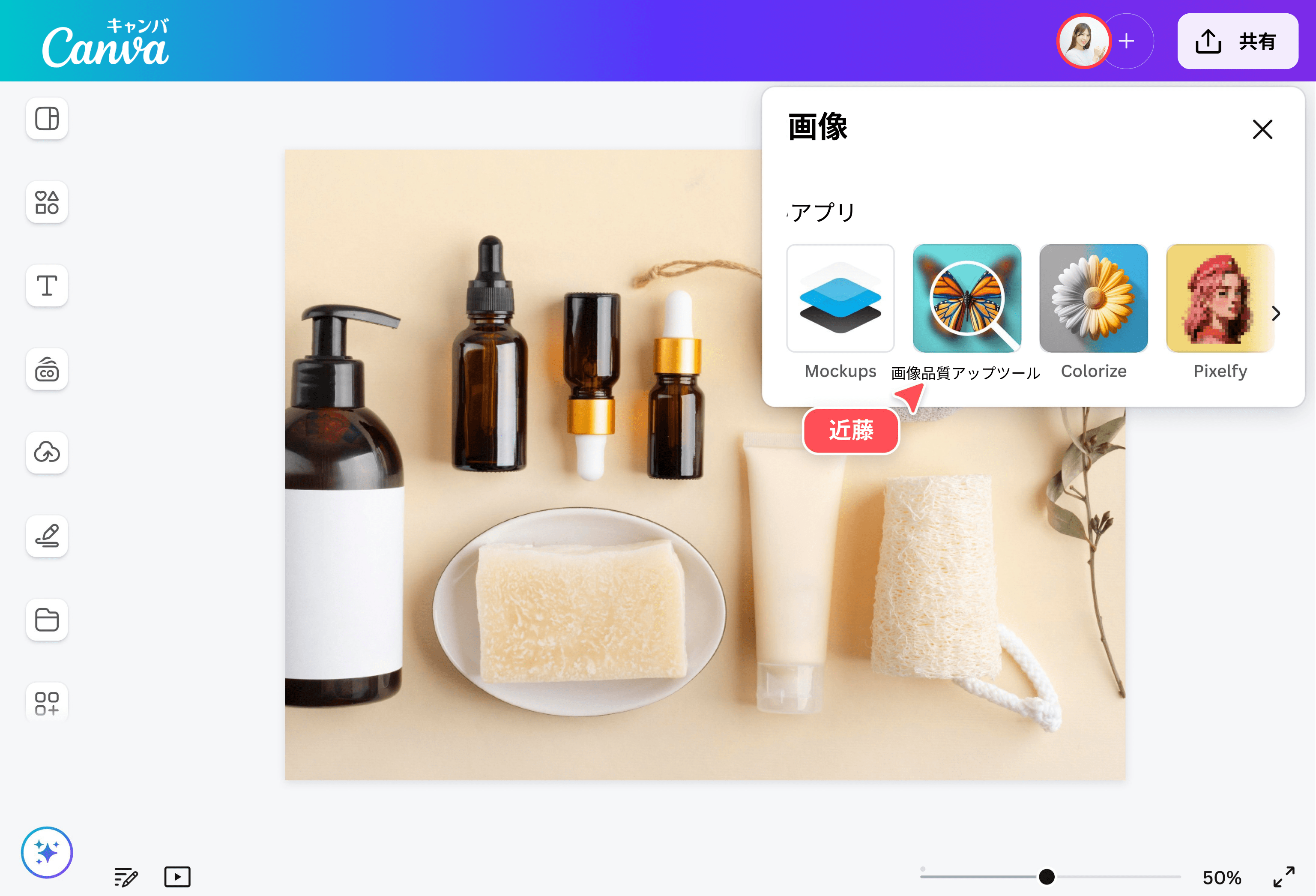 画像解析AIを無料で使えるサービスやツールと活用事例を徹底解説