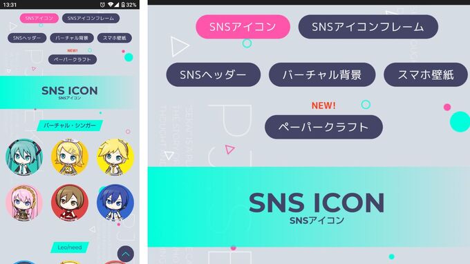 セガとColorful Palette、『プロジェクトセカイ』ユーザー数が390万人突破！ SNSアイコンフレーム＆スマホ壁紙プレゼント第2弾実施gamebiz