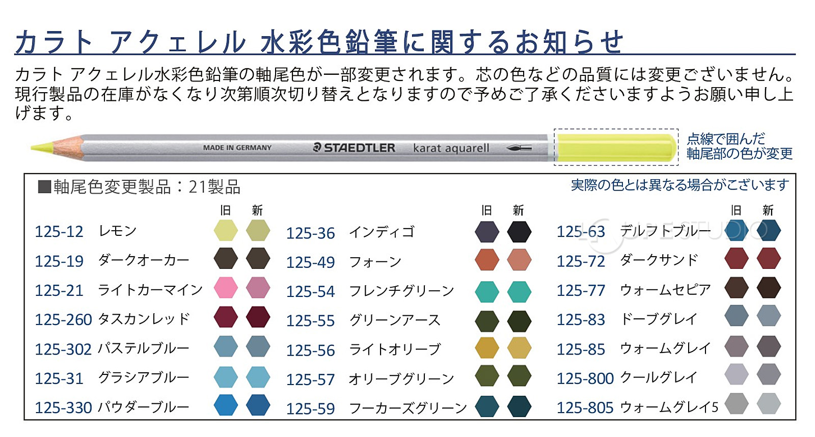 100均色鉛筆で描く美しいイラスト
