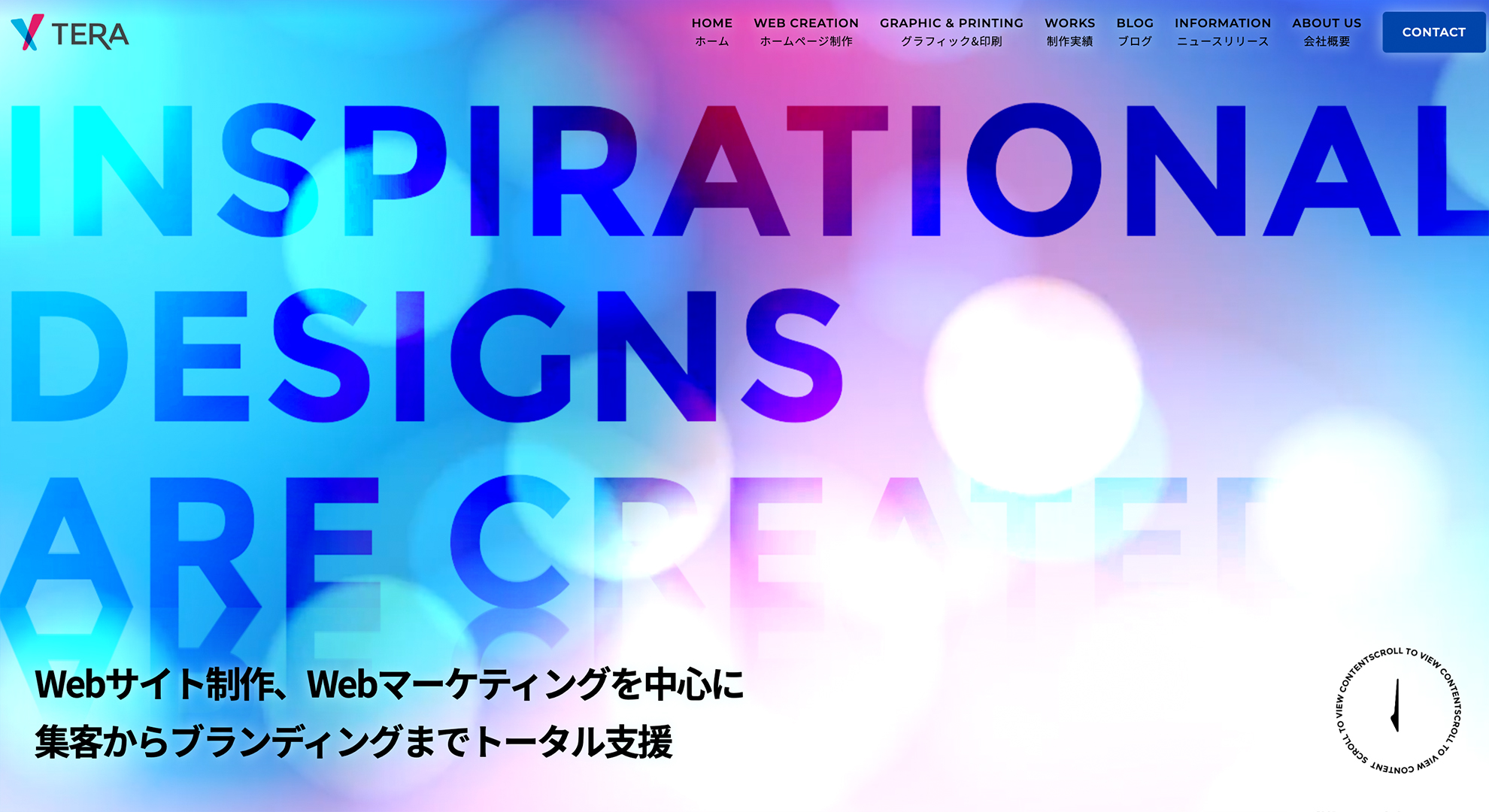 Photoshop メタリックな立体文字をカッコよく作るコツヒロ@クリックを奪うサムネデザイナ