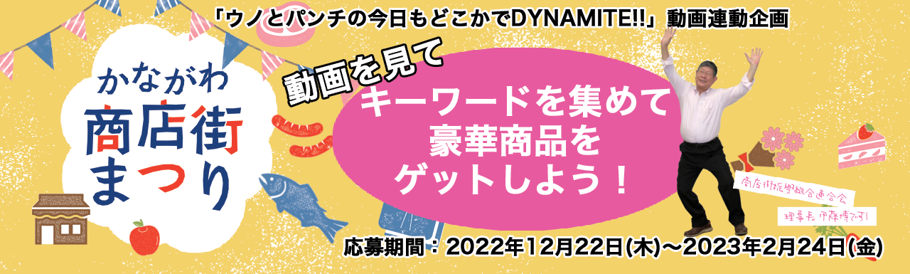 神奈川】雨の日のお出かけに！室内で遊べるスポット17選。観光にもおすすめ ｜じゃらんニュース