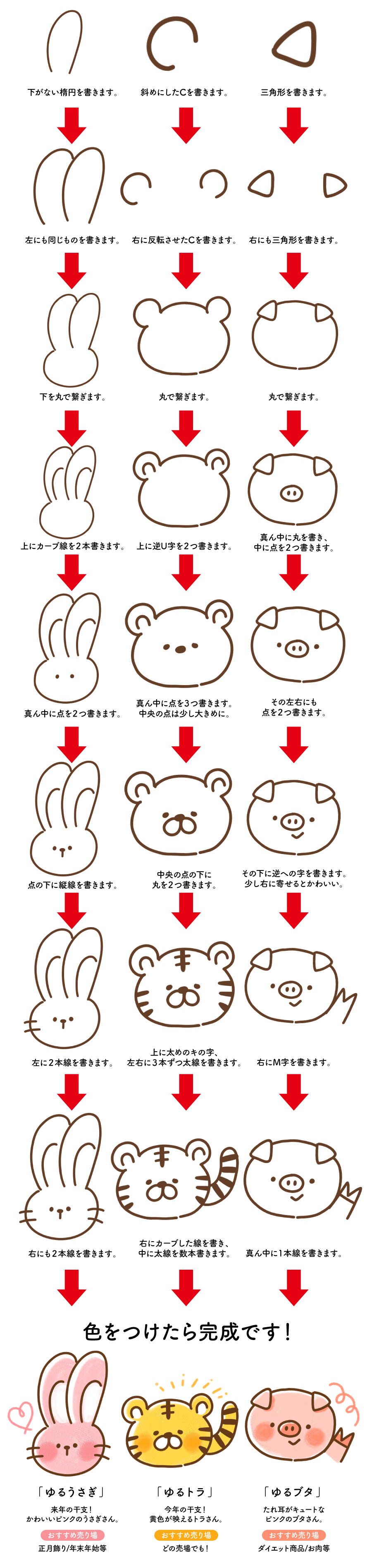 手書きpopイラスト無料イラスト・フリー素材なら「イラストAC」