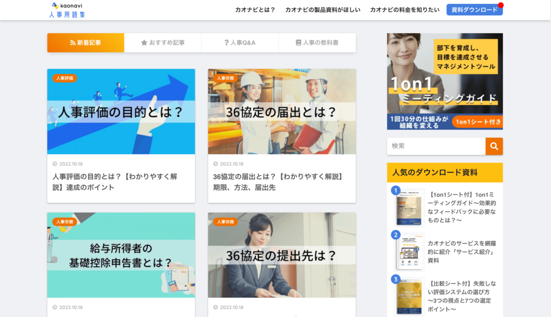 無料でヘッダー画像をデザイン月額無料の格安ホームページ オールイット