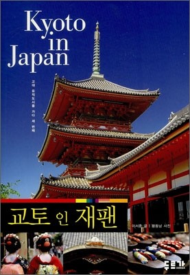 날씨] 충북, 한파주의보 발효