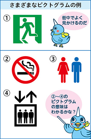 ユニバーサルデザインのトイレマークシンプルイラスト：イラスト無料