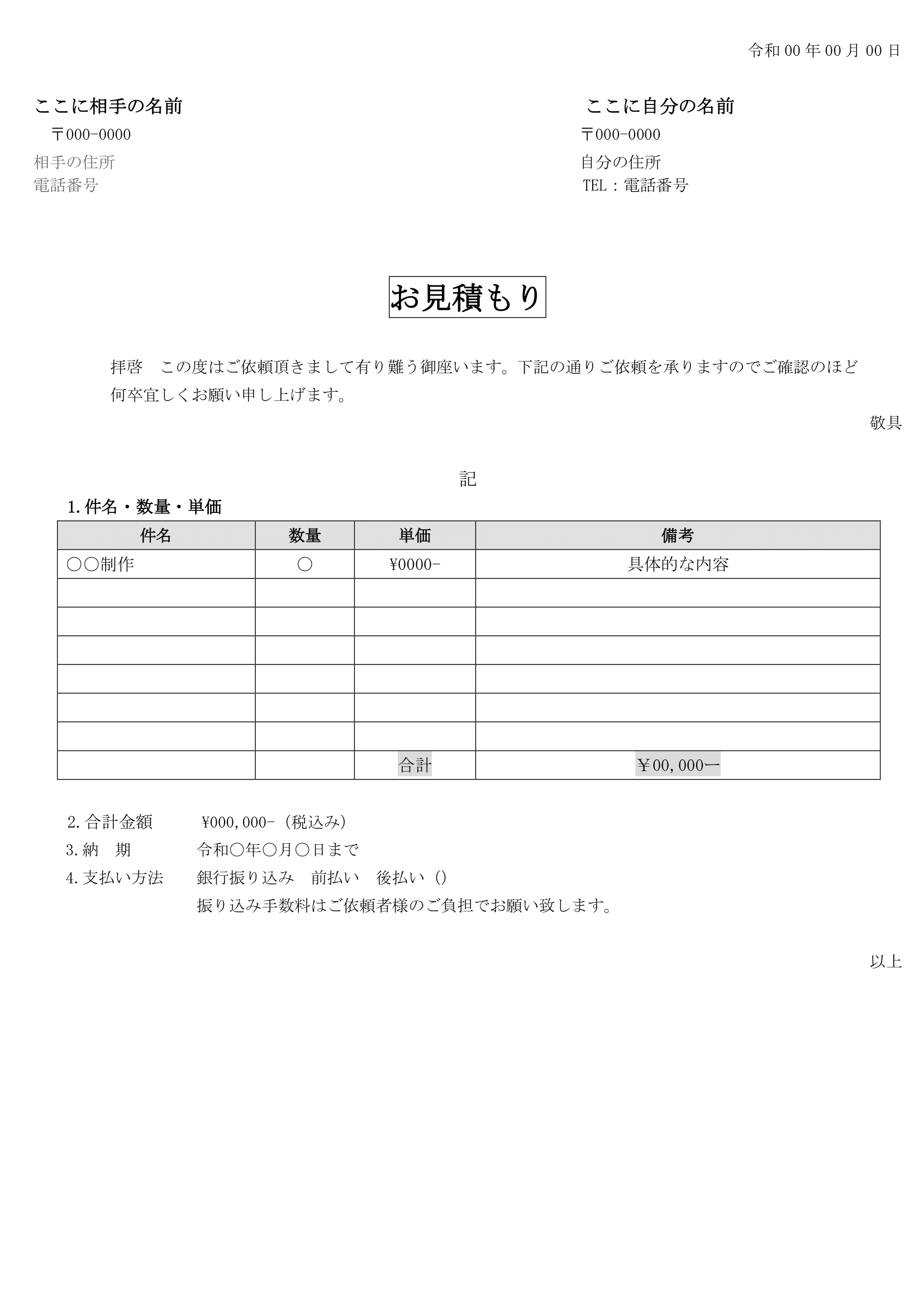 知らないと恥ずかしいフリーランス基礎知識10選フリーランス独立支援メディア「 フリラボ」