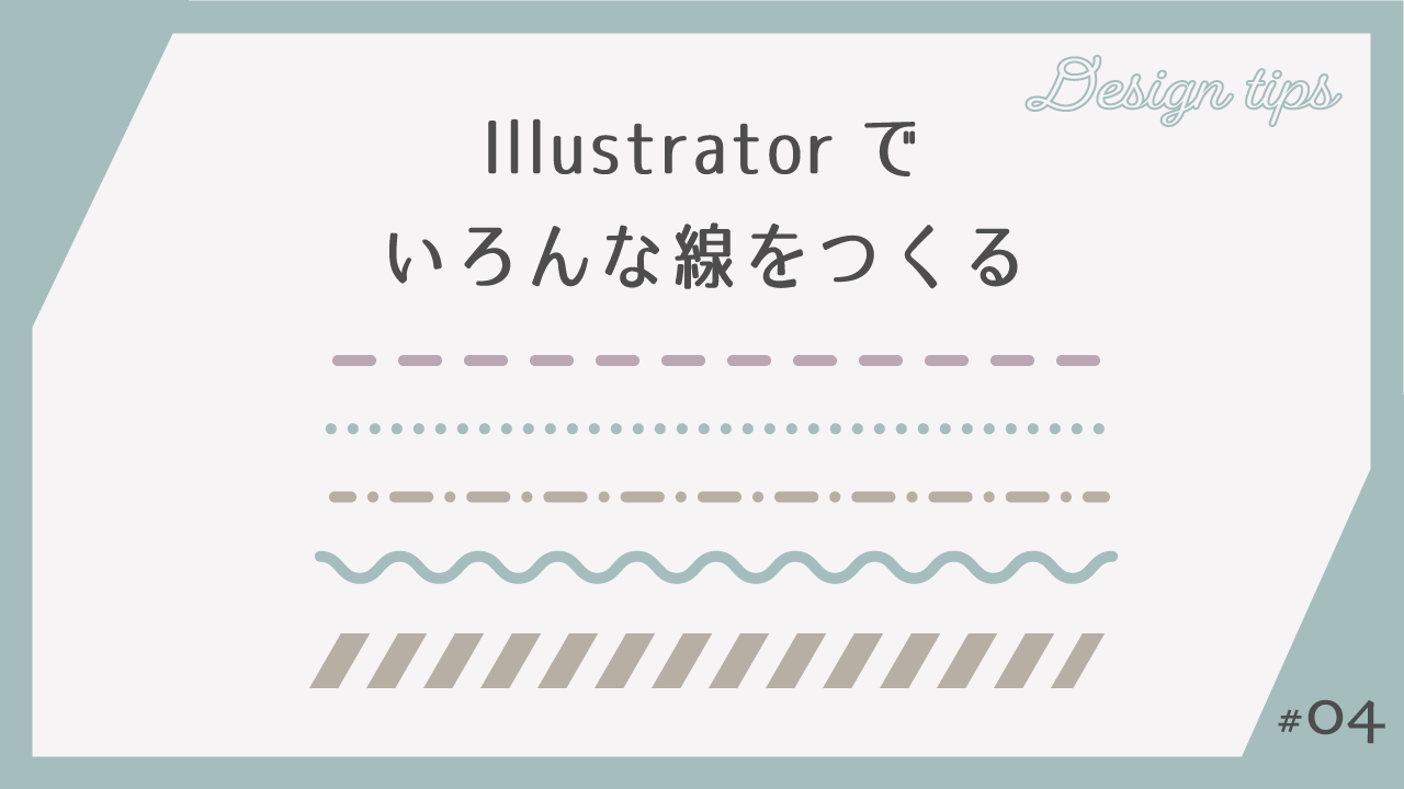 イラレで実際に印刷されるのは、赤い線の範囲ですか？黒い線ですか？ - 業者- Yahoo!知恵袋