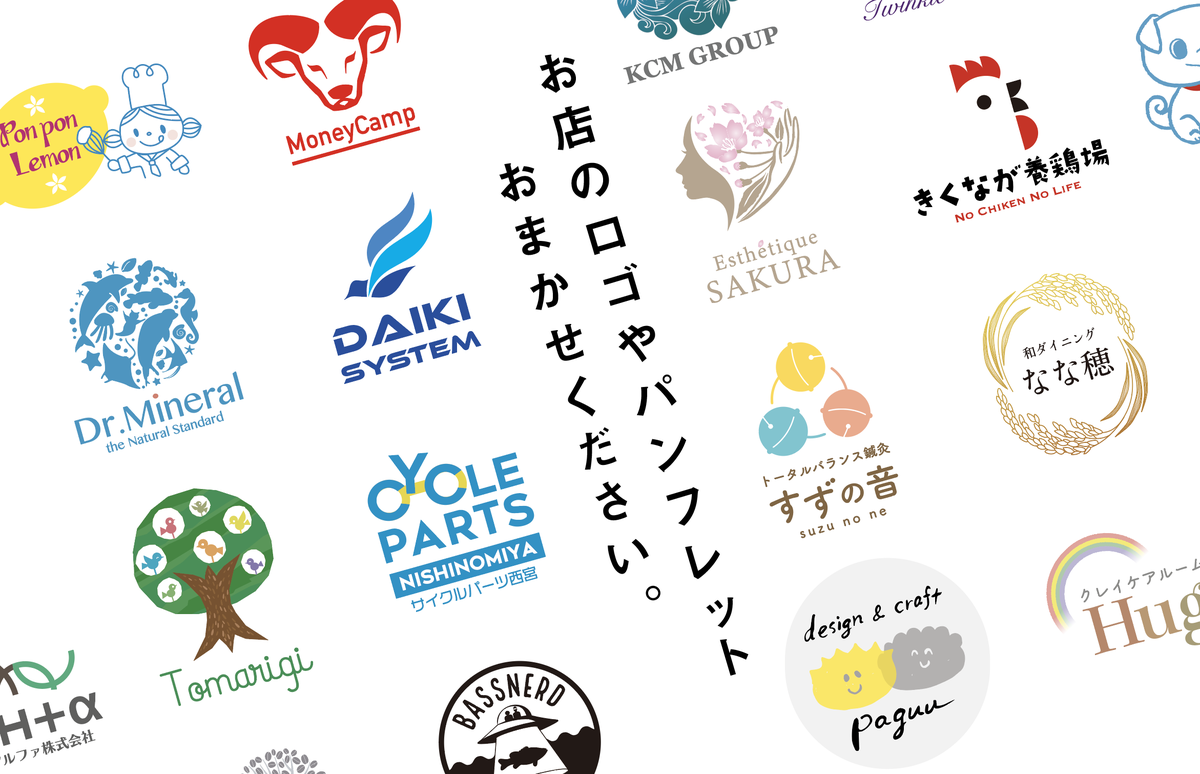 カラフルでかわいいロゴ作ります プリキュアやアイカツのようなキラキラでかわいいロゴ作成しますココナラ